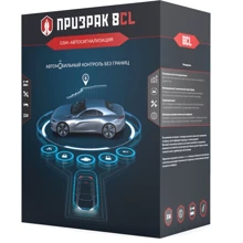 Автосигнализация безбрелочная Prizrak-8CL/2Slim без сирены: Тип сигнализации GSM