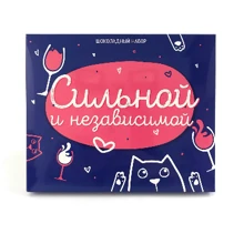 Шоколад Шоколадний набір Big Для сильної і незалежної: Виробник PAPAdesign