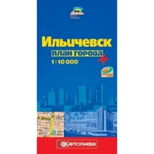 Ильичевск. План города, м-б 1:10 000: Производитель Картографія