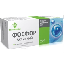 Еліт-фарм Фосфор Активний 0,5 г № 80: Форма випуску Таблетки