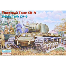 Тяжелый танк КВ-9: Производитель Eastern Express