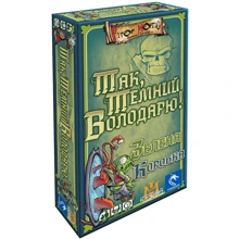 Настольная игра Ігрова майстерня Да. Темный Властелин! Зеленая Коробка (Aye. Dark Overlord! Green) (IM1018UA): Производитель Ігрова майстерня