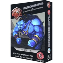 Настольная игра Games7Days Битва Колод №6 - Неуловимость: Производитель Games7Days