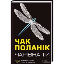 Чарівна ти: Виробник Клуб сімейного дозвілля