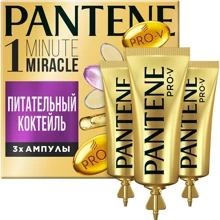 Pantene 1 Minute Miracle Средство по уходу за волосами Питательный коктейль 3х15 ml: Пол Для женщин