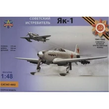 Модель ModelSvit Самолет ЯК-1Б (на лыжах) (MSVIT4802): Производитель ModelSvit