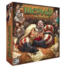 Шериф Ноттингема (219201): Производитель Lavka Games