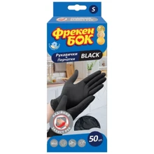 Перчатки Фрекен Бок BLACK 50 шт. S: Вид Универсальные