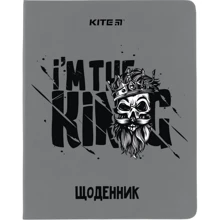 Щоденник учнівський Kite K21-264-3 I'm King тверда обкладинка PU: Виробник KITE
