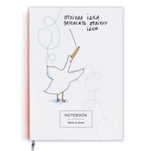Блокнот Gifty Write&Draw Отлічна ідея: Производитель Gifty