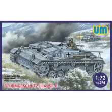 Немецкая САУ UNIMODELS Sturmgeschutz III Ausf.E: Производитель UNIMODELS