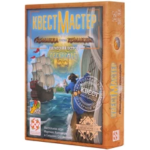 Настольная игра Стиль жизни КвестМастер 8: Пиратский остров: Производитель Стиль Жизни