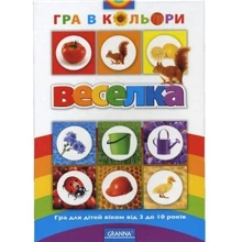 Granna Веселка (укр.) (80063): Виробник Granna