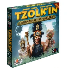Настольная игра Gaga Цолькин. Племена и пророчества (Tzolk'in: Tribes & Prophecies, Дополнение): Производитель Gaga