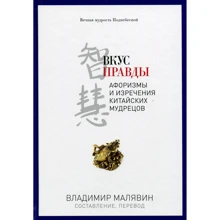 Вкус правды: Производитель Рипол Классик