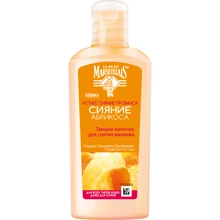 Le Petit Marseillais Молочко для снятия макияжа Сияние абрикоса Тающее 200 ml: Пол Для женщин