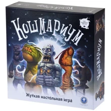 Кошмариум. Расширенное издание (242222): Производитель Magellan