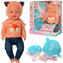 Пупс Yale Baby BL037P з аксесуарами: Виробник Yale Baby