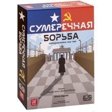 Сумеречная борьба (232692): Производитель GaGa Games