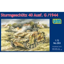 САУ UNIMODELS Sturmgeschutz 40 Ausf.G (1944): Производитель UNIMODELS