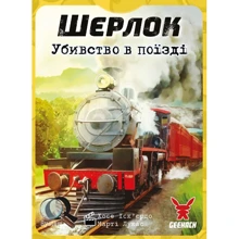 Настільна гра Geekach Games Шерлок №4. Вбивство в поїзді: Виробник Geekach Games