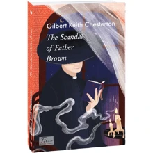 Gilbert Keith Chesterton: The Scandal of Father Brown: Производитель Фолио
