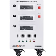 Стабилизатор напряжения LogicPower LP-20kVA 3 phase (12000Вт): Тип сервомоторный