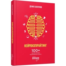 Денис Каплунов: Нейрокопірайтинг: Производитель Фабула