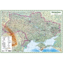 Україна. Загальногеографічна м-б 1:1 500 000 настінна ламінована на планках: Производитель Картографія