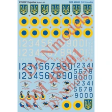Декаль DAN models ОЗ ВВС Украины (DAN4801): Производитель DAN models