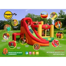 Батут Happy Hop 11 в 1 (9206): Производитель Happy Hop