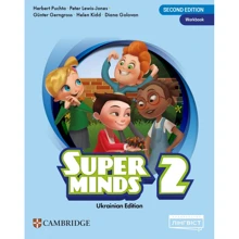 Super Minds (Ukrainian edition) НУШ 2: Workbook: Виробник Cambridge University Press