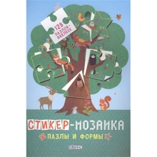 Стикер-мозаика. Пазлы и формы: Производитель Робинс