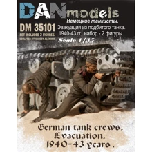 Немецкие танкисты Эвакуация из подбитого танка 1940-43 гг: Производитель DAN models