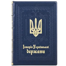 Історія Української держави: Виробник Купола