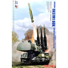 Модель Meng Российская ракетная система ПВО "9К37М1" (MENG-SS014): Производитель Meng