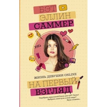 На перший погляд: Виробник АСТ