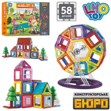 Магнитный конструктор Limo Toy Magnistar 58 деталей (LT4003): Количество деталей, шт. 58