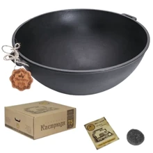 Казан узбекский Maysternya WOK 8 л (Т405): undefined undefined