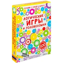 Логические игры и головоломки: Производитель Робинс