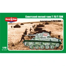 Легкий танк Micro-Mir T-70/T-70M: Производитель Micro-Mir
