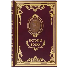 Книга «Історія горілки»: Виробник Купола