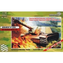 Сборная модель Zebrano САУ СУ-152 (КВ-14) ZEB-Z72016: Производитель Zebrano