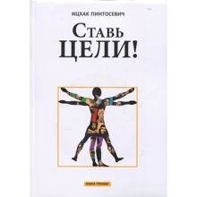 Став цілі (4 тираж): Виробник Агенція АЙПІО