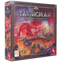 Талисман. Магическое приключение. 4-е издание (на русском) (252103): Производитель Стиль Жизни