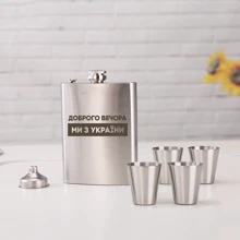 Набор фляга с рюмками BeriDari "Доброго вечора ми з України": Производитель BeriDari