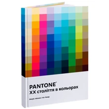 Ліатріс Айзмен, Кіт Рекер: PANTONE. XX століття в кольорах: Производитель ArtHuss