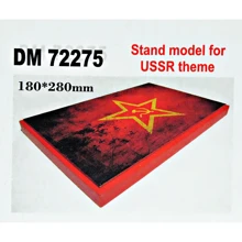 Підставка для моделей DAN models 180x280 мм: Виробник DAN models