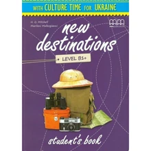 New Destinations Level B1+: Student's Book (Ukrainian Edition): Виробник MM Publications
