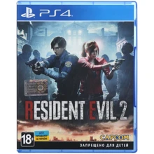 Resident Evil 2: Remake (PS4): Серия приставки PlayStation 4